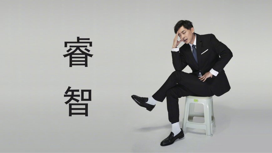 爱情公寓5张伟睿智高清壁纸