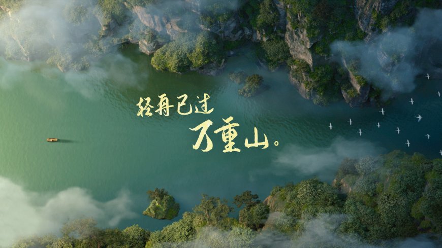 长安三万里剧照电脑壁纸