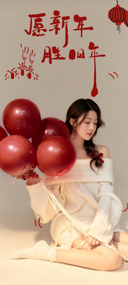 新年白色毛衣美女手机壁纸