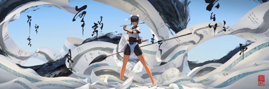赋神 东方幻想艺术画集壁纸