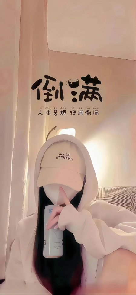 倒满文字生活场景手机壁纸