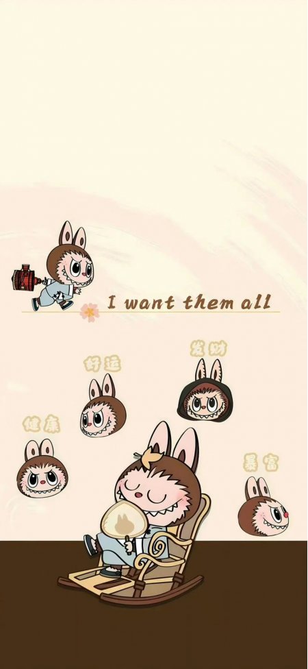 “好运发财” 卡通lapupu 吉祥风手机壁纸