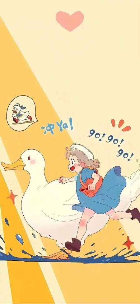 小鸭与少女奔跑活力风手机壁纸