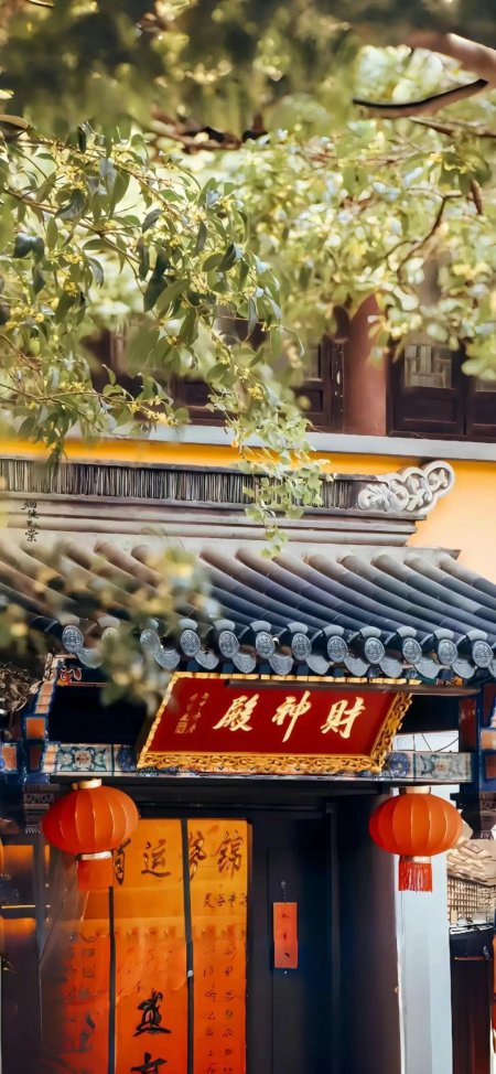 中式古建财神殿手机壁纸