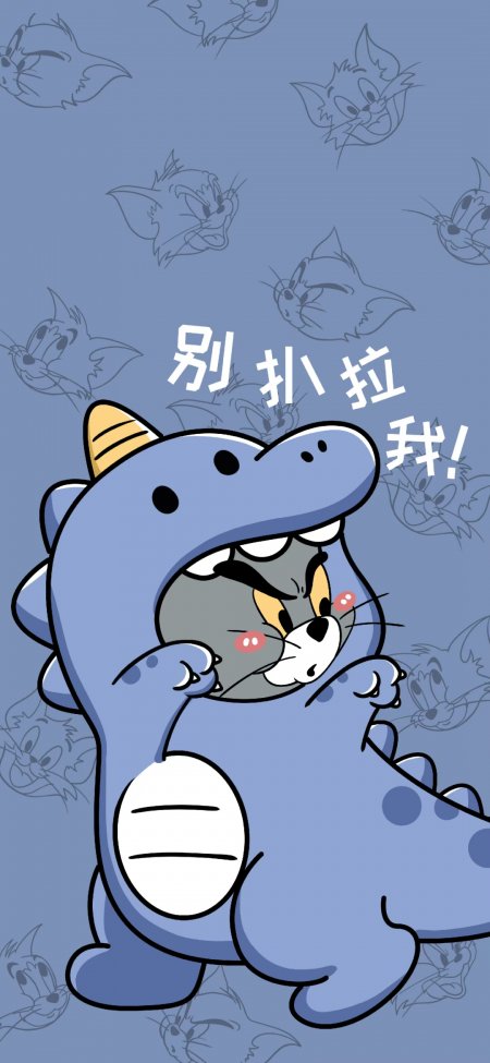 汤姆猫穿恐龙装搞笑卡通动漫手机壁纸