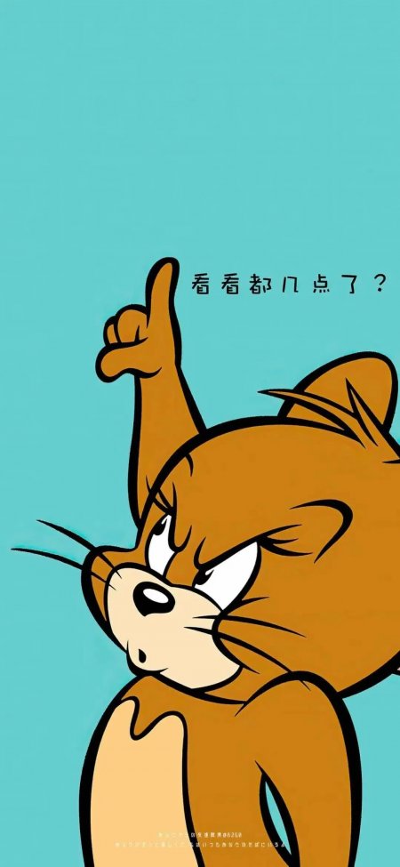 猫和老鼠杰瑞指向上方表情严肃手机壁纸
