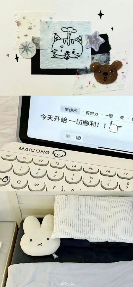 MAICONG键盘米菲兔手账风温馨卧室场景手机壁纸