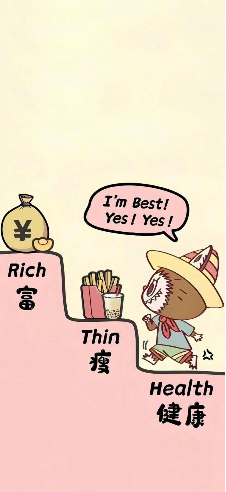 卡通小熊戴草帽奔跑喊I'm Best手机壁纸