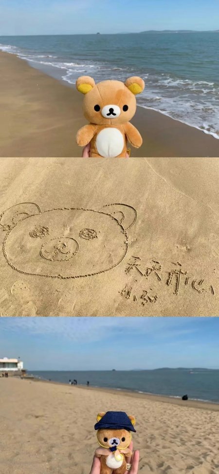轻松熊海滩手持玩偶沙画笑脸手机壁纸