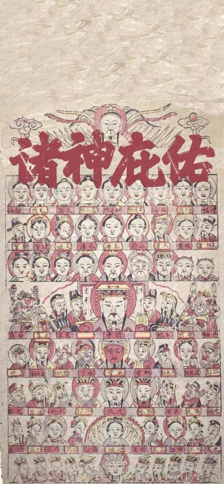 诸神庇佑民间年画风格传统神像创意手机壁纸
