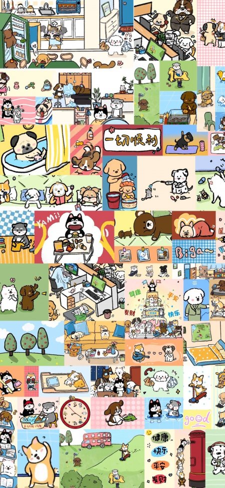 小狗日常生活拼贴画温馨治愈动漫手机壁纸