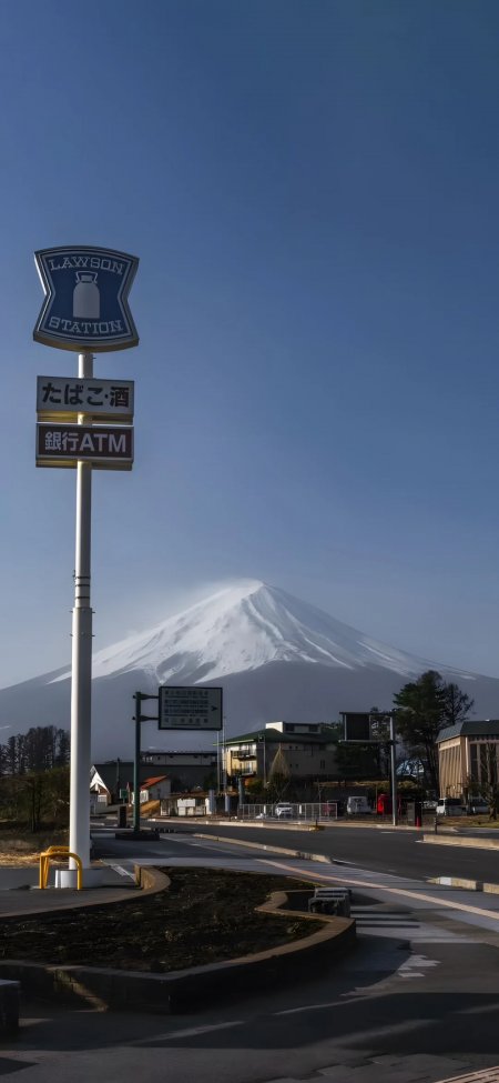 罗森加油站标志与富士山晴朗风景手机壁纸