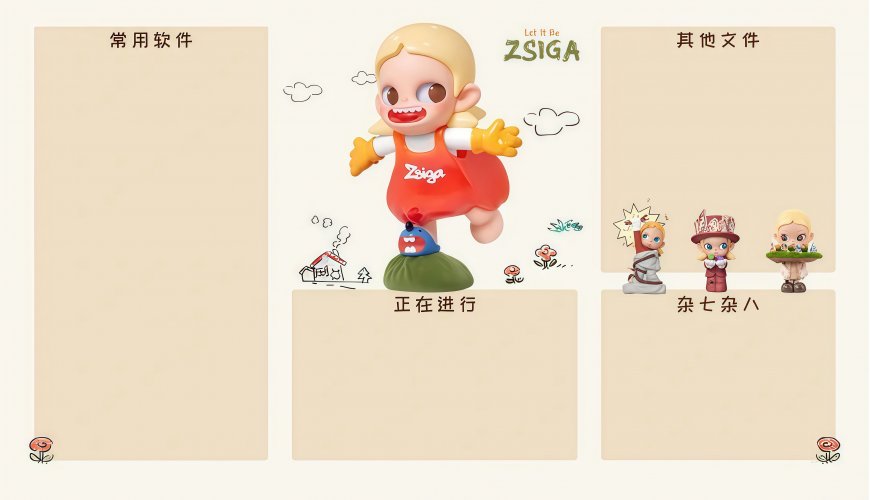 Zsiga沿线走的人系列分区桌面整理可爱创意电脑壁纸