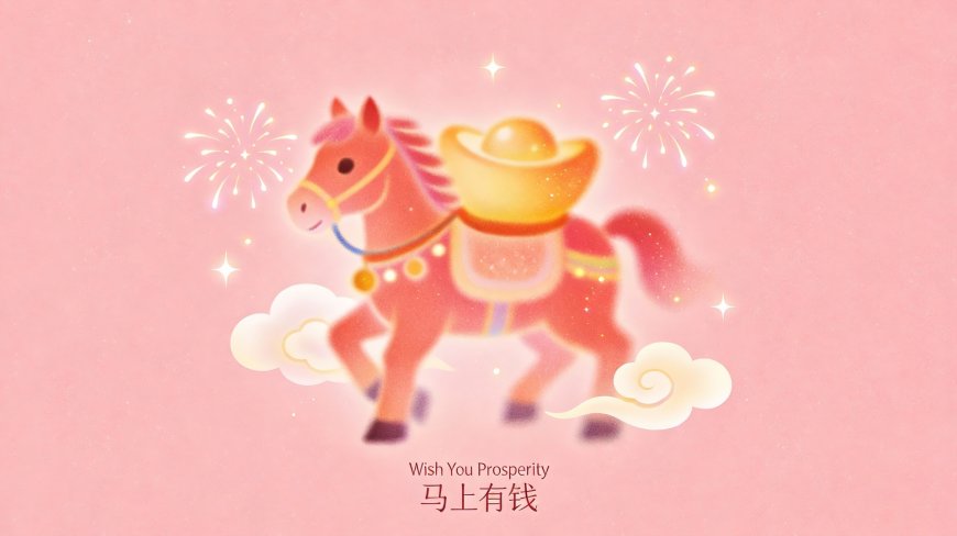 粉色背景卡通马背驮元宝烟花环绕创意电脑壁纸