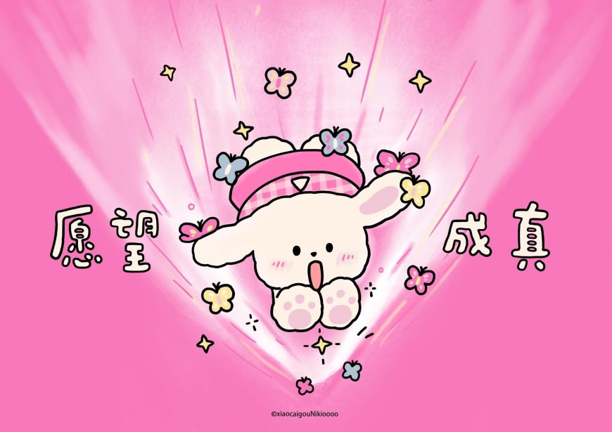 愿望成真粉色兔子励志创意电脑壁纸