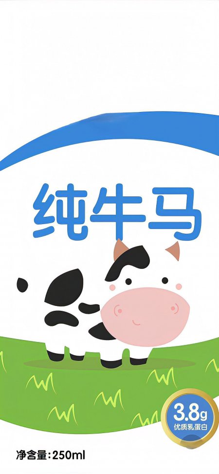 纯牛马牛奶卡通动物手机壁纸
