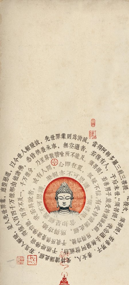 佛像环绕经文圆形设计禅意手机壁纸
