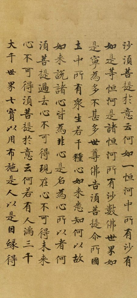 金刚经唐代小楷书法作品传统艺术手机壁纸
