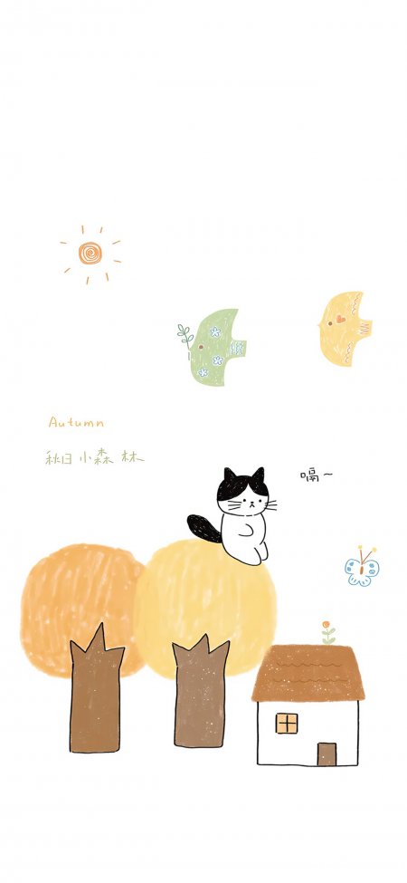 秋日小森林猫咪插画温馨治愈系动漫手机壁纸
