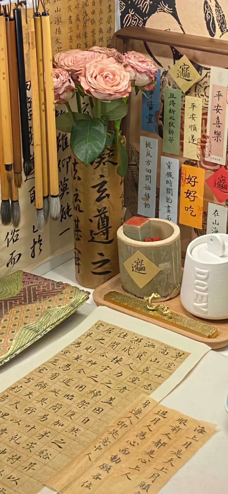 文房四宝粉色玫瑰书法艺术手机壁纸