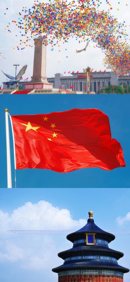 国旗天安门广场气球和平鸽手机壁纸
