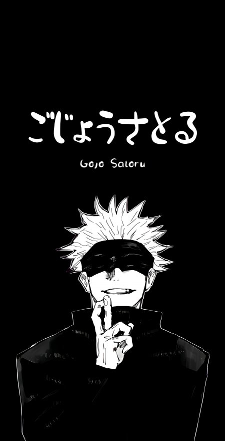 咒术回战五条悟黑白漫画风蒙眼手势动漫手机壁纸