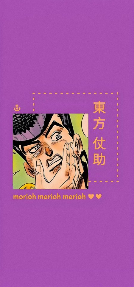 JOJO的奇妙冒险东方仗助托脸惊讶表情动漫手机壁纸