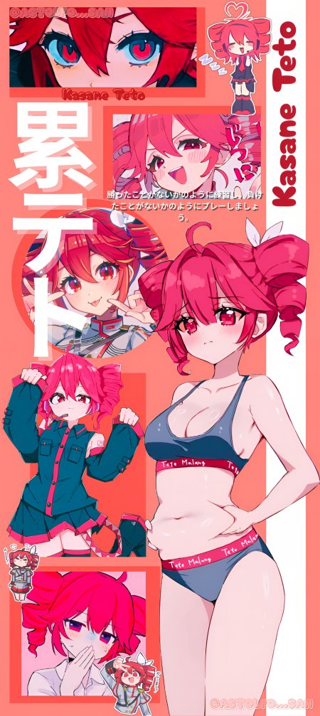 重音Teto红发双马尾多造型拼贴动漫手机壁纸