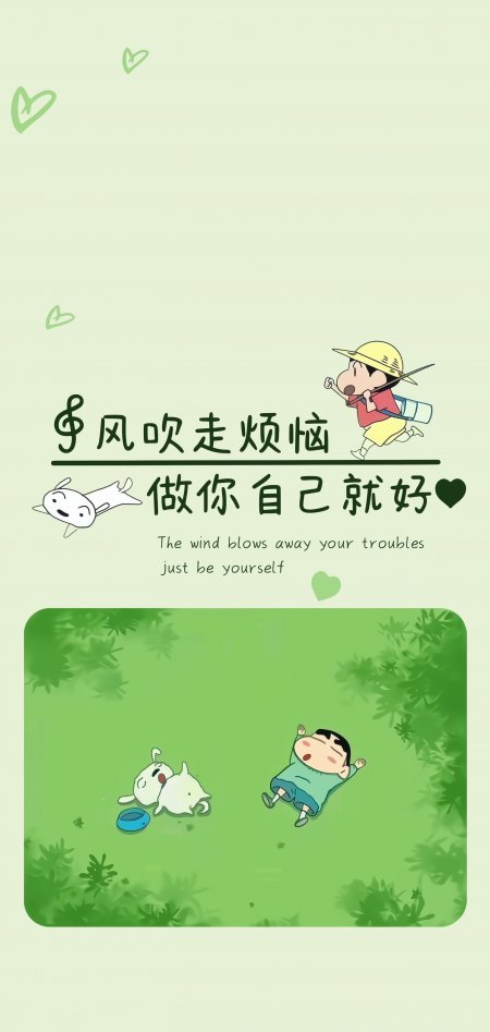 蜡笔小新与小白草地野餐治愈系动漫手机壁纸