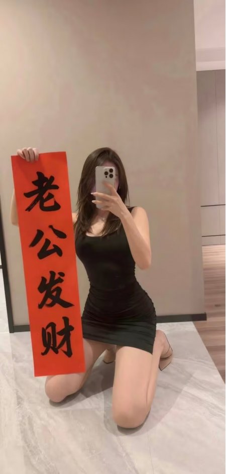 美女黑裙举老公发财对联喜庆氛围人像摄影人物手机壁纸
