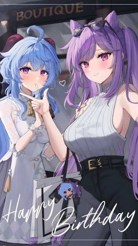 原神甘雨刻晴双人逛街生日主题欢乐互动动漫少女手机壁纸