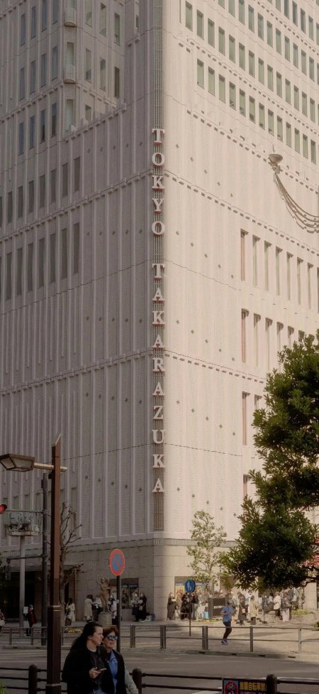 东京宝冢剧场白色外墙竖排字母地标人文风景手机壁纸