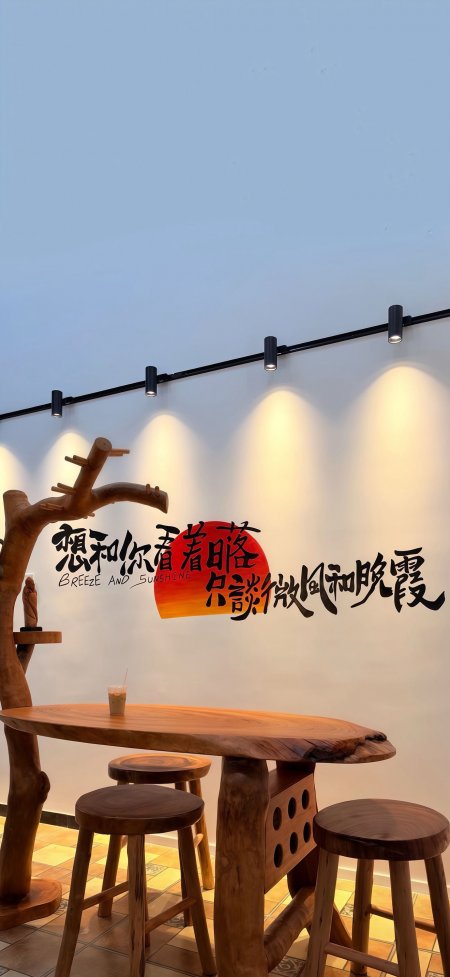 想和你看着日落只谈微风和晚霞文艺手机壁纸