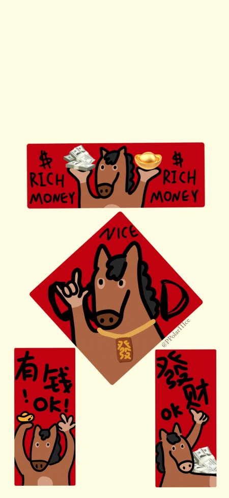 红底马年卡通插画举金元宝有钱OK情感文艺手机壁纸