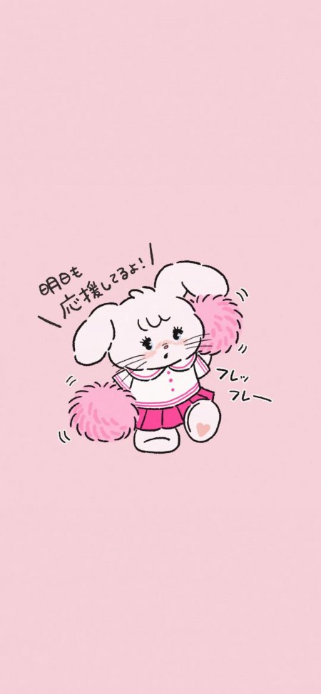 粉色背景卡通兔子拿绒球可爱少女心插画手机壁纸