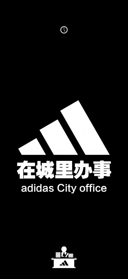 黑色背景阿迪达斯标志简约文字手机壁纸