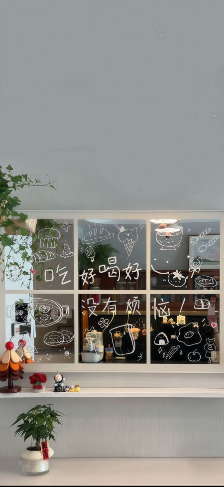 玻璃窗绘美食插画绿植点缀温馨居家情感文艺手机壁纸