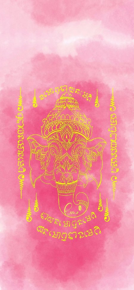 粉色水彩象神泰文符咒招财转运玄学创意手机壁纸