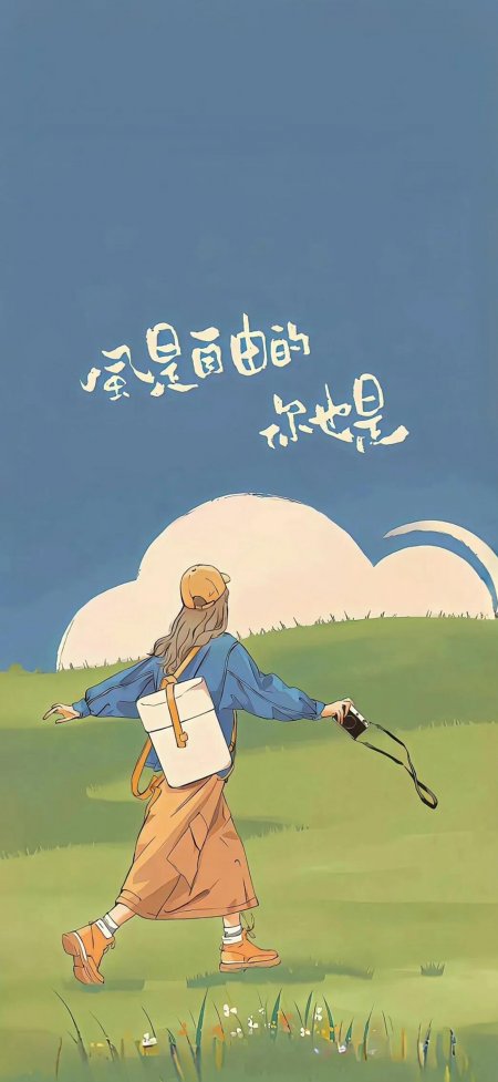 女孩背相机漫步草原风是自由的你也治愈系插画情感文艺手机壁纸