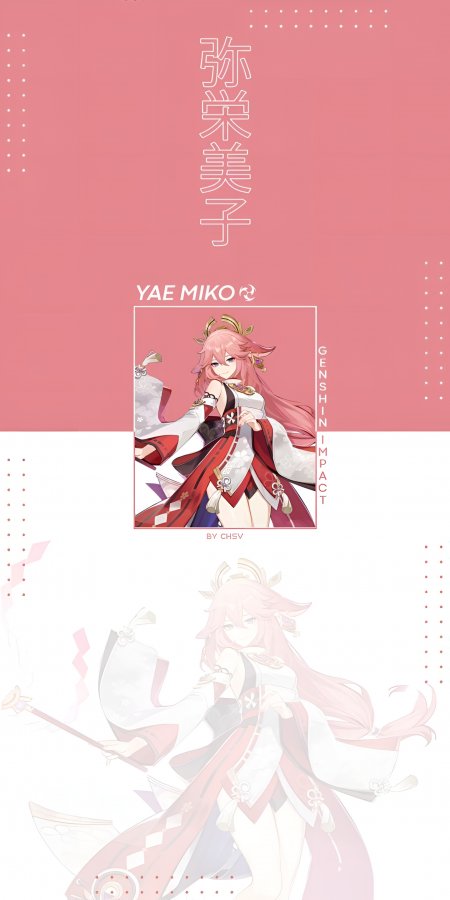 原神八重神子粉色和风排版少女游戏手机壁纸