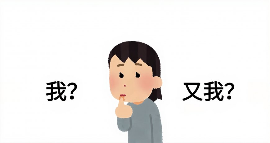 疑问思考表情包可爱少女创意电脑壁纸