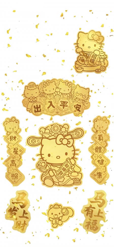 金色凯蒂猫新年招财祝福动漫手机壁纸