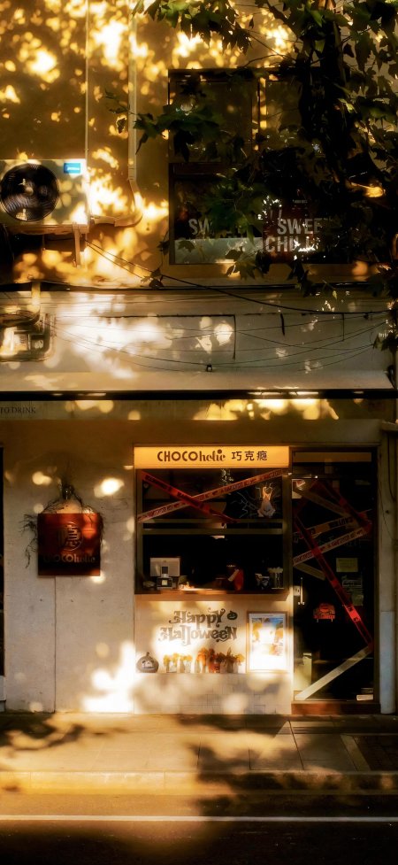 树影斑驳巧克力店万圣节风景手机壁纸