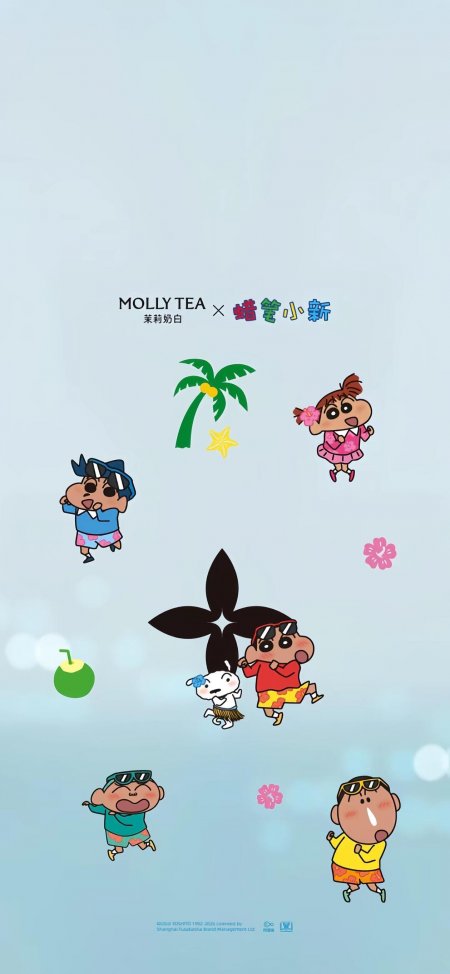 蜡笔小新茉莉奶白夏日联名卡通动漫手机壁纸