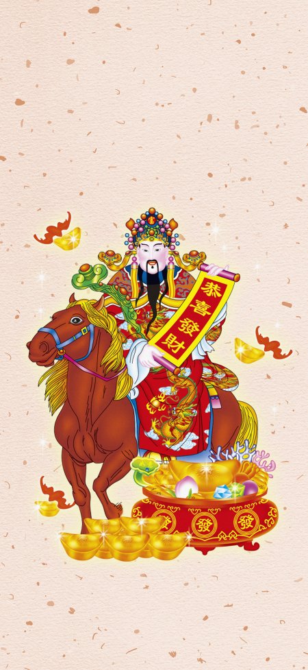 财神爷骑马恭喜发财聚宝盆国风动漫手机壁纸
