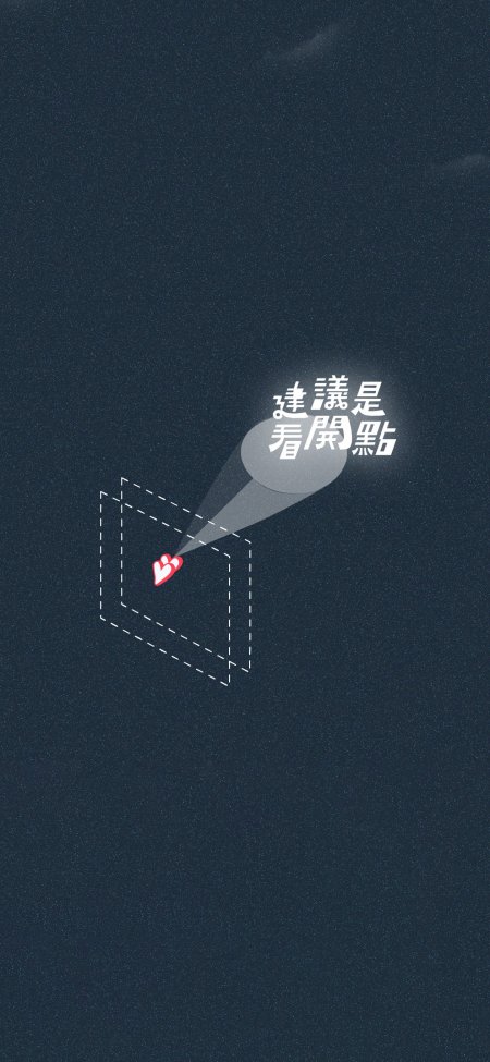 建议看开点蓝色光影治愈文纹理手机壁纸