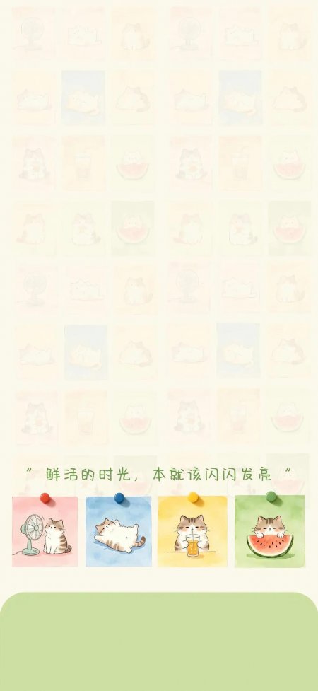 夏日猫咪四格西瓜冷饮动物手机壁纸