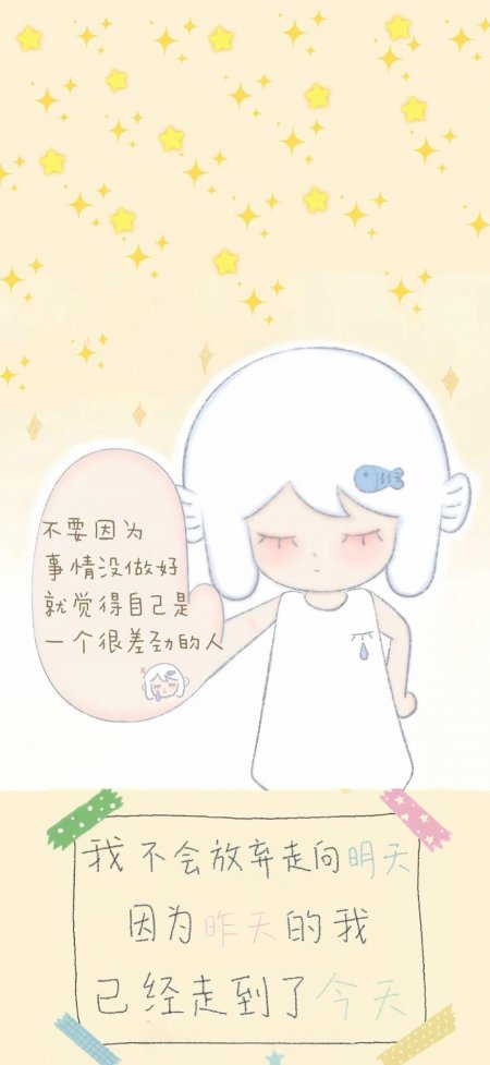 白发少女手绘励志语录动漫手机壁纸
