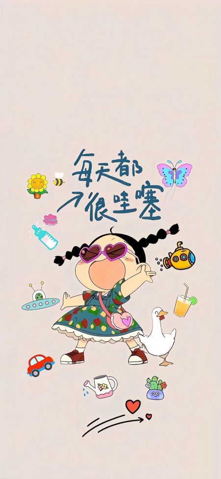 爱心墨镜花裙少女手绘动漫手机壁纸