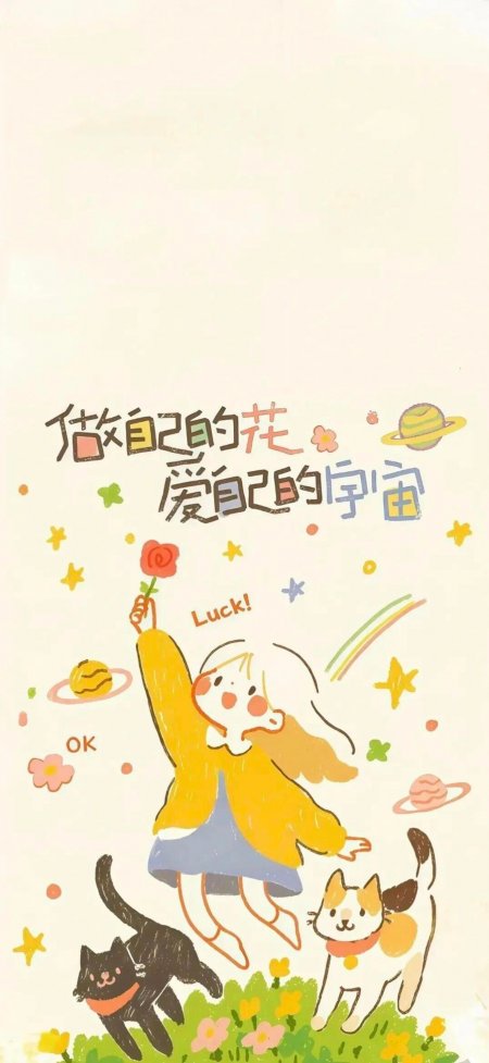 举玫瑰少女双猫励志治愈动漫手机壁纸